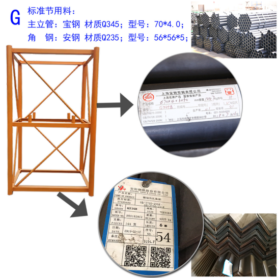 大誠物料機產品細節